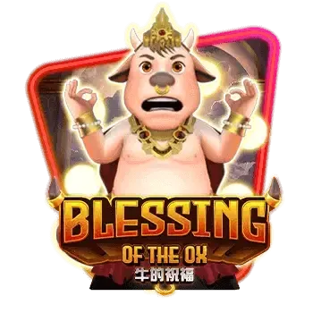 Bendición del Buey game thumbnail